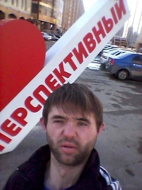 Создать мем: вершинин денис эдуардович, роман в, россии