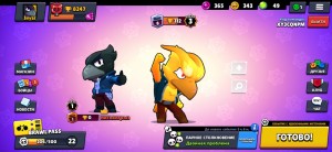 Create meme: account brawl stars, brawl stars, game brawl stars