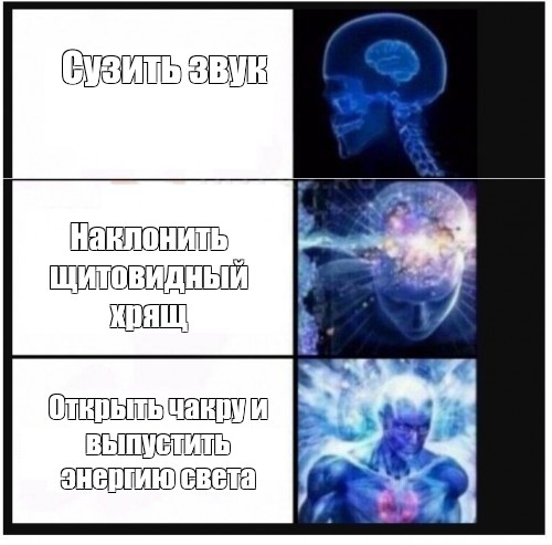 Создать мем: null