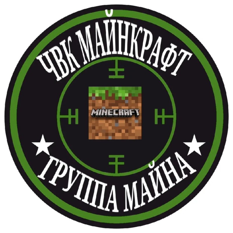 Создать мем: краш майнкрафт, minecraft, нашивка minecraft