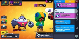 Create meme: brawl stars game, brawl stars, the game stars brawl characters