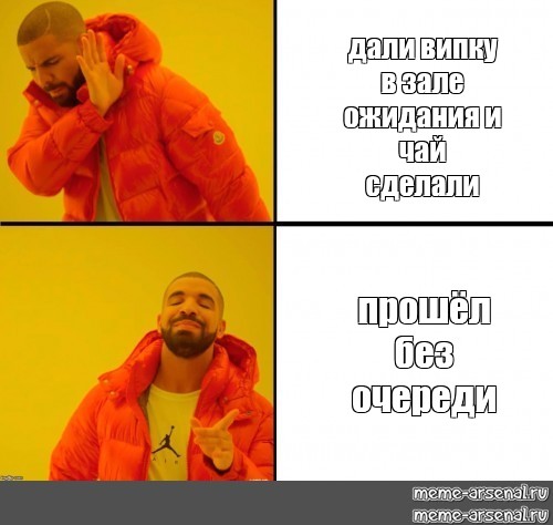 Сделай проходи