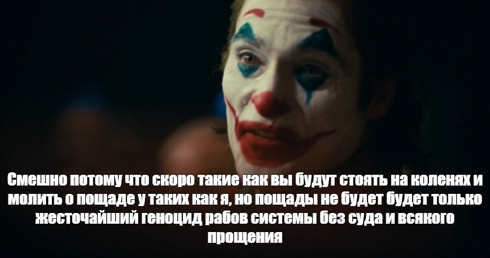 Create Meme Joker Joker 19 Murray Joker Pictures Meme Arsenal Com