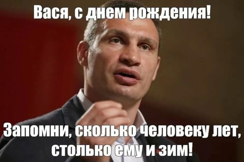 Create meme: happy birthday Klitschko, Happy birthday greetings from Klitschko, Happy birthday from Klitschko