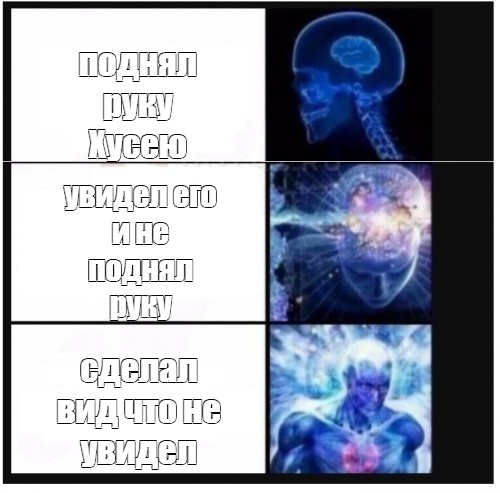 Петька поднял голову и увидел картину о которой много говорили последнее время