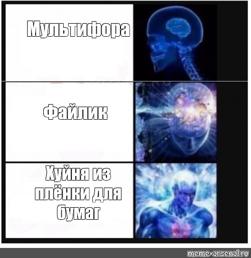 Что такое мультифора фото