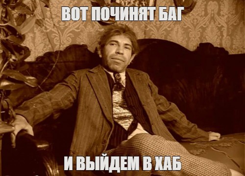 Создать мем: null