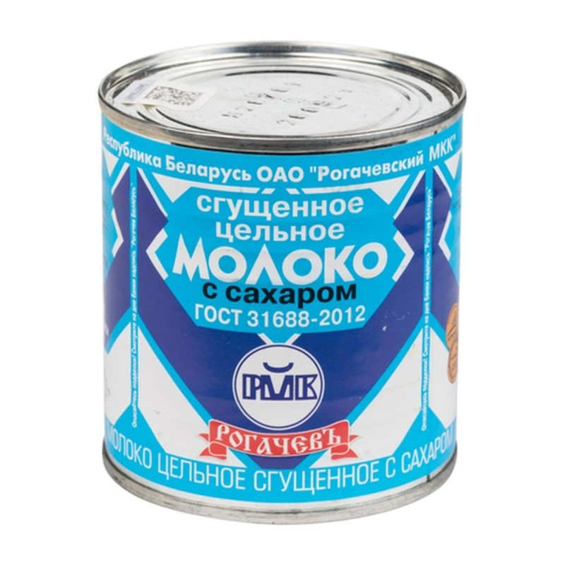 Create meme: condensed milk rogachev, condensed whole milk with sugar, condensed milk