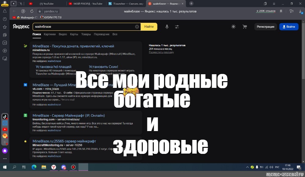 Создать мем: null