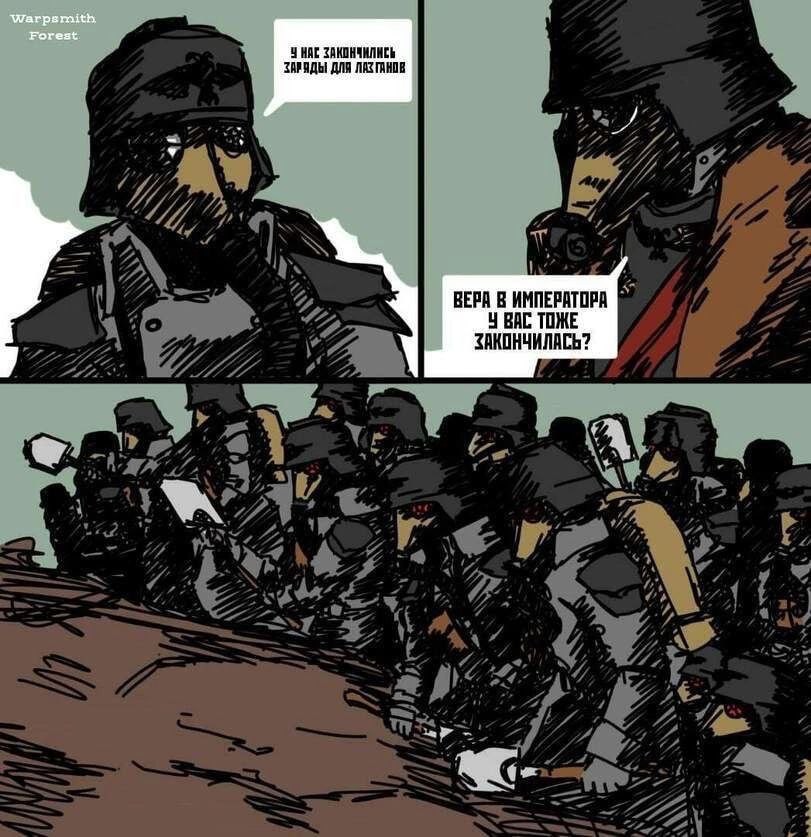 Death Korps Of Krieg In Nutshell Warhammer 40k Memes Warhamme – NBKomputer