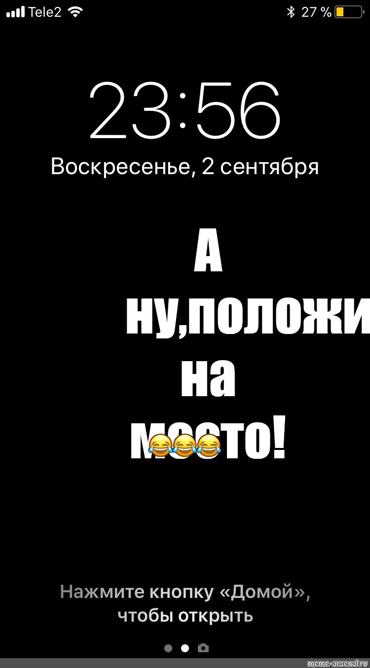 Создать мем: null