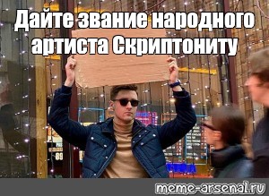 Создать мем: null