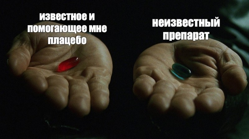 Create meme: a red pill and a blue one, morpheus red and blue pill, Morpheus pills