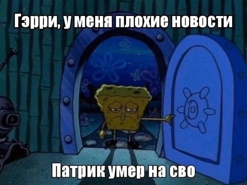 Create meme: stoned spongebob, spongebob house, spongebob memes