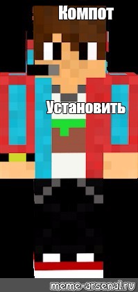 Создать мем: null