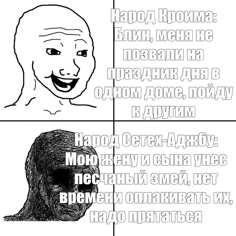 Создать мем: null