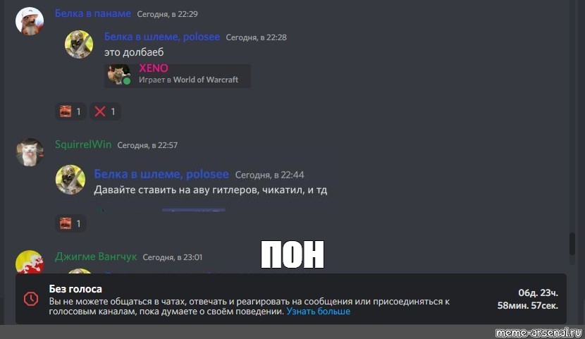 Создать мем: null