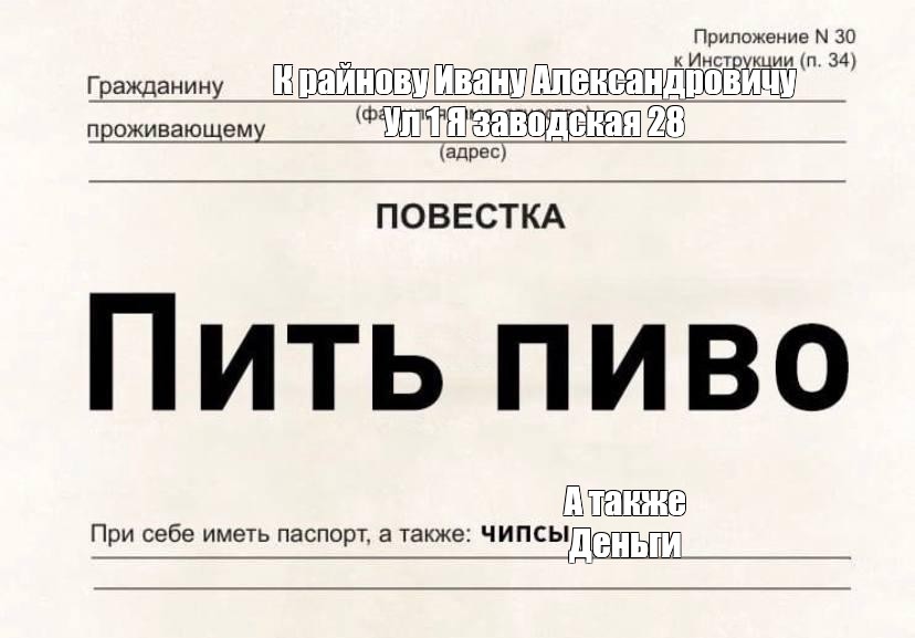 Создать мем: null