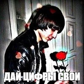 Создать мем: null