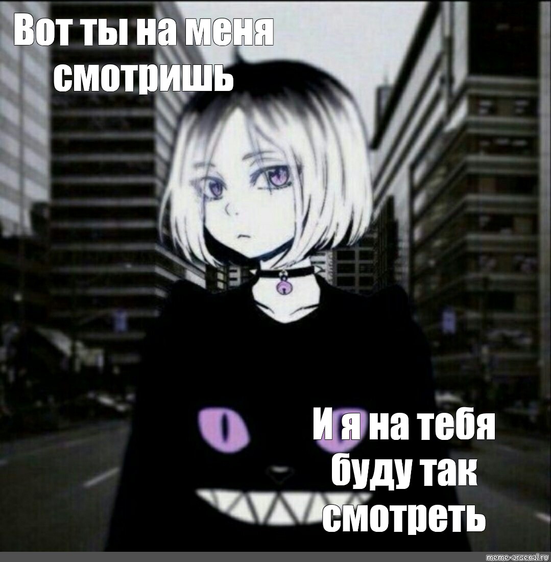 Создать мем: null