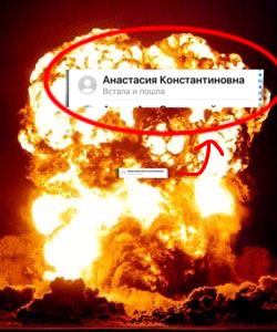 Create meme: the explosion, a nuclear explosion