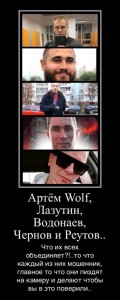 Create meme: Artem, people, guy