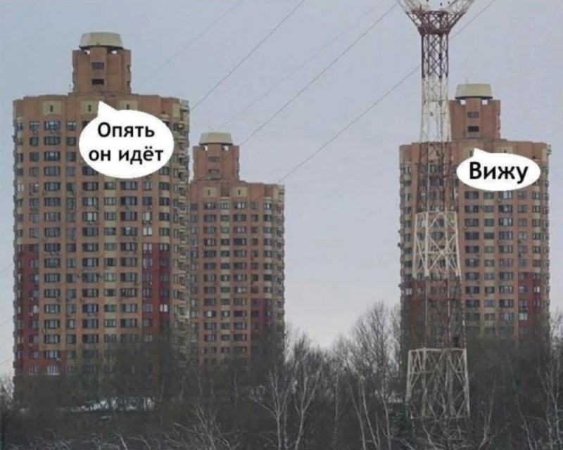 Create meme: housing, clear jokes, high-rise building