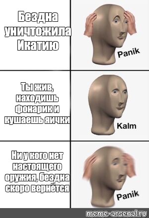 Создать мем: null