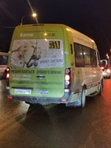 Create meme: bus 44 Penza route, Gazelle taxi advertising salon, bus