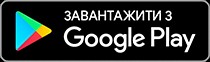 Создать мем: android app on google play, Google Play, Логотип