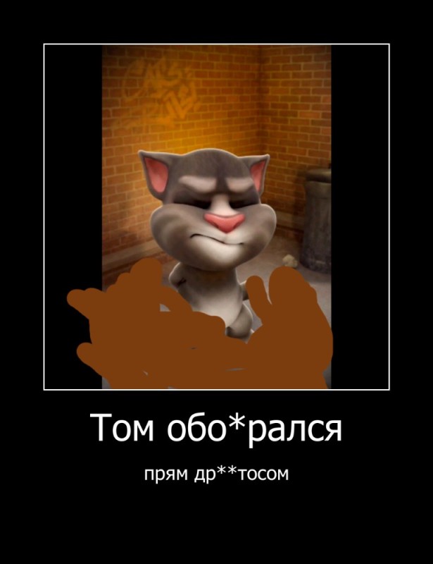 Create meme: tom talking tom, talking Tom, talking Tom cat 