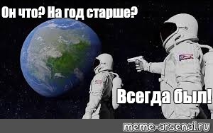 Создать мем: null