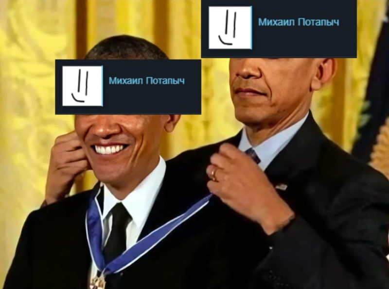 Create meme: obama memes, Barack Obama , Obama awards Obama meme