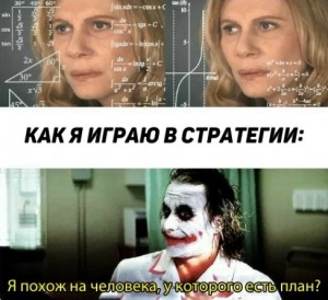 Create meme: confused woman meme, the woman calculates meme, Joker