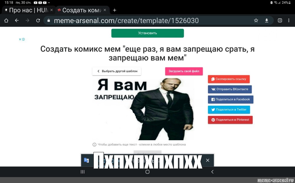 Создать мем: null