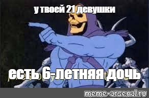 Создать мем: null