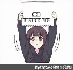 Создать мем: null