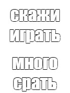 Создать мем: null