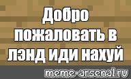 Создать мем: null