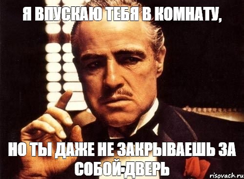 Войдя в комнату и даже не прикрыв за собой дверь