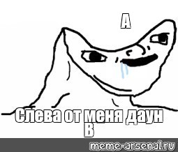 Создать мем: null