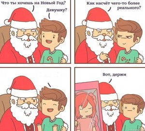 Create meme: Santa Claus comic