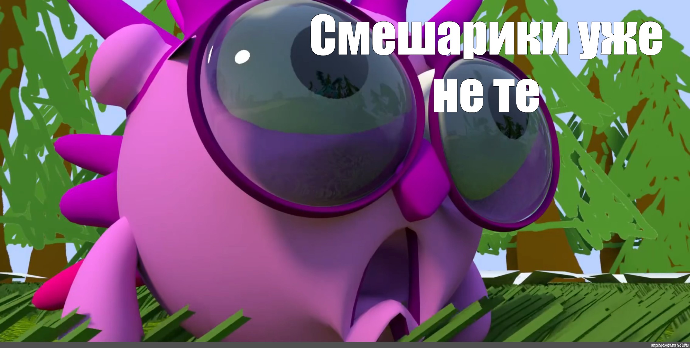 Создать мем: null