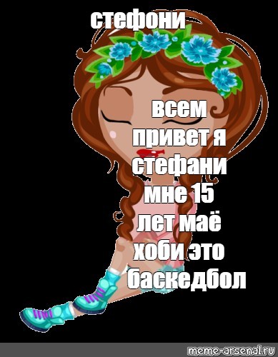 Создать мем: null