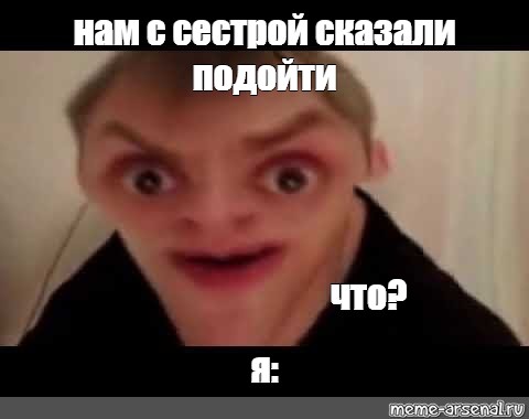 Создать мем: null