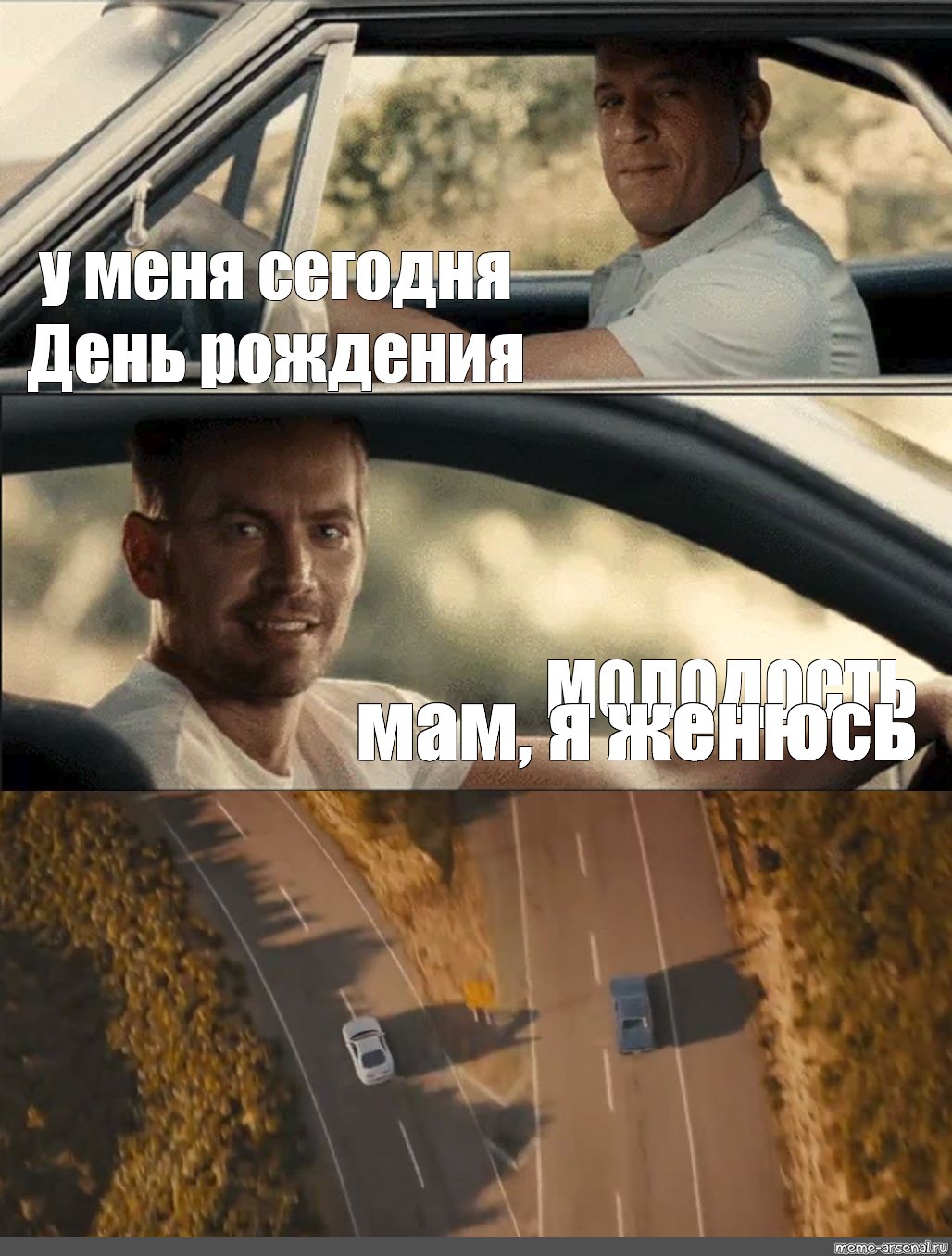 Создать мем: null