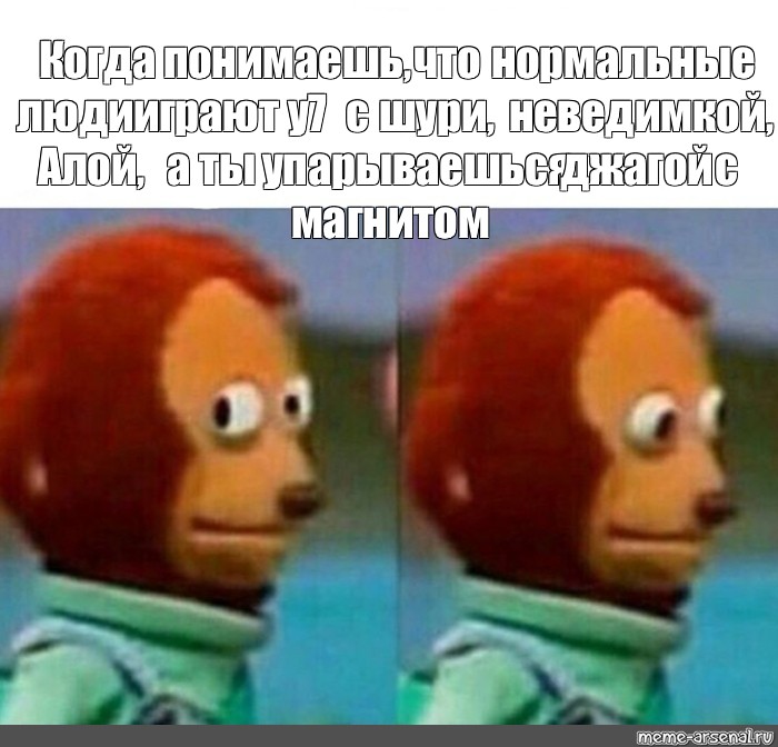 Создать мем: null