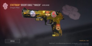 Create meme: desert eagle dragon glass