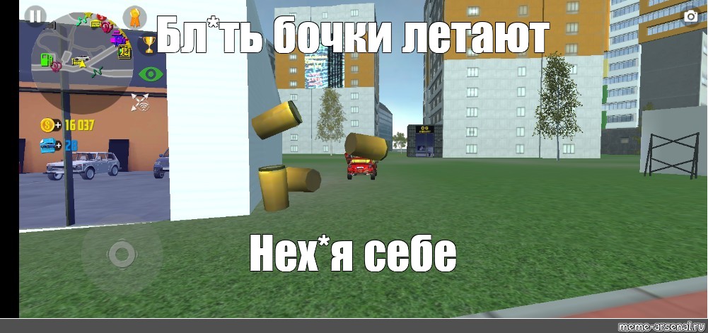 Создать мем: null