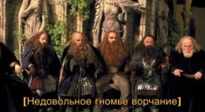 Create meme: The Fellowship Of The Ring, Lord of the rings: the fellowship of the Ring, the Lord of the rings the Council of Elrond